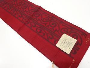 アンティーク　縞に抽象模様織り出し袋帯（材料）